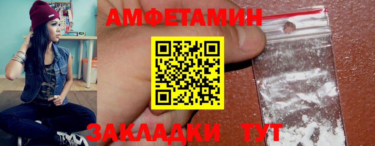 АМФ  Вход с VPN  Нефтеюганск  АМФЕТАМИН  АМФЕТАМИН VHQ 