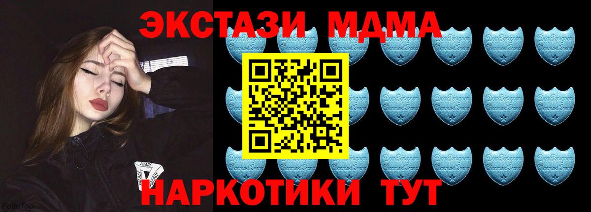 ЭКСТАЗИ Punisher  Экстази  Ecstasy 300 mg  Нефтеюганск  гидра сайт  Вход с VPN 