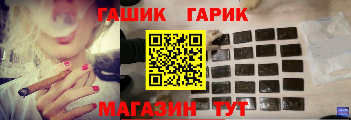 Гашиш хэш  Вход с VPN  ГАШ Premium  Нефтеюганск 