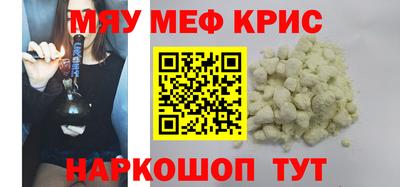 мдма Пугачёв
