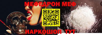 спиды Пыть-Ях