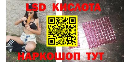 спиды Пыть-Ях