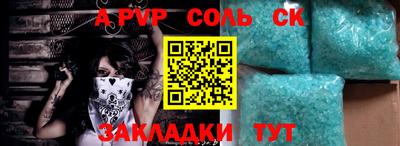 спиды Пыть-Ях