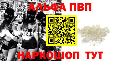 спиды Пыть-Ях