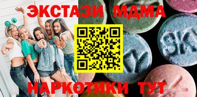 мдма Пугачёв