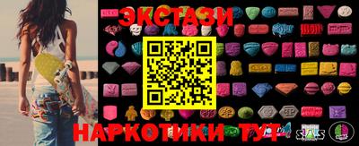 спиды Пыть-Ях