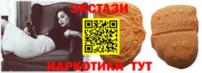 мдма Пугачёв