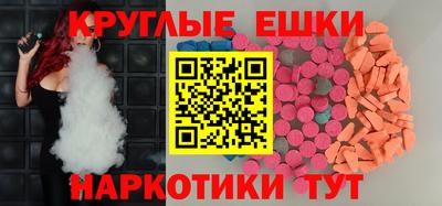 мдма Пугачёв