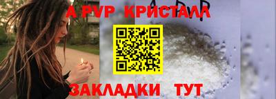 спиды Пыть-Ях