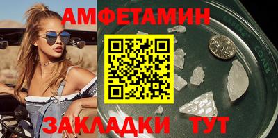 мдма Пугачёв