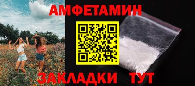 спиды Пыть-Ях