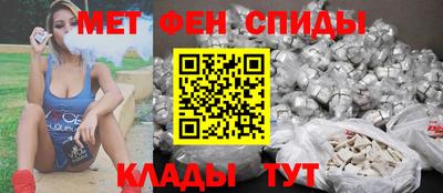 спиды Пыть-Ях