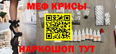 мдма Пугачёв