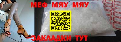 мдма Пугачёв