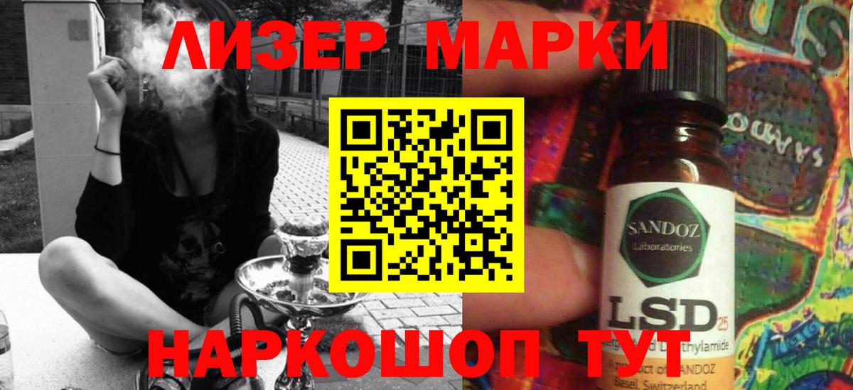 ЛСД экстази кислота Нефтеюганск