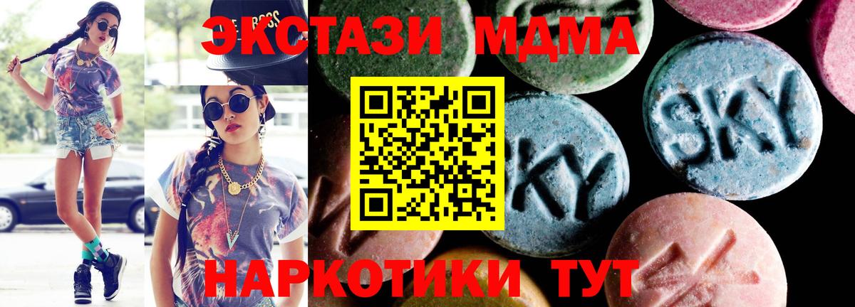 MDMA VHQ Нефтеюганск