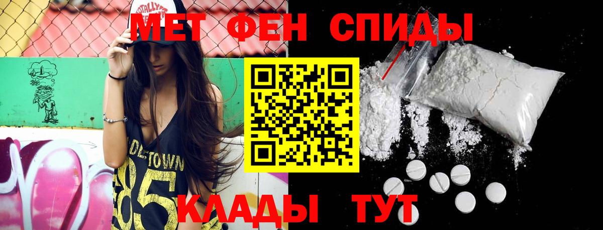 Нефтеюганск  Метамфетамин кристалл  Вход с VPN  Метамфетамин кристалл 