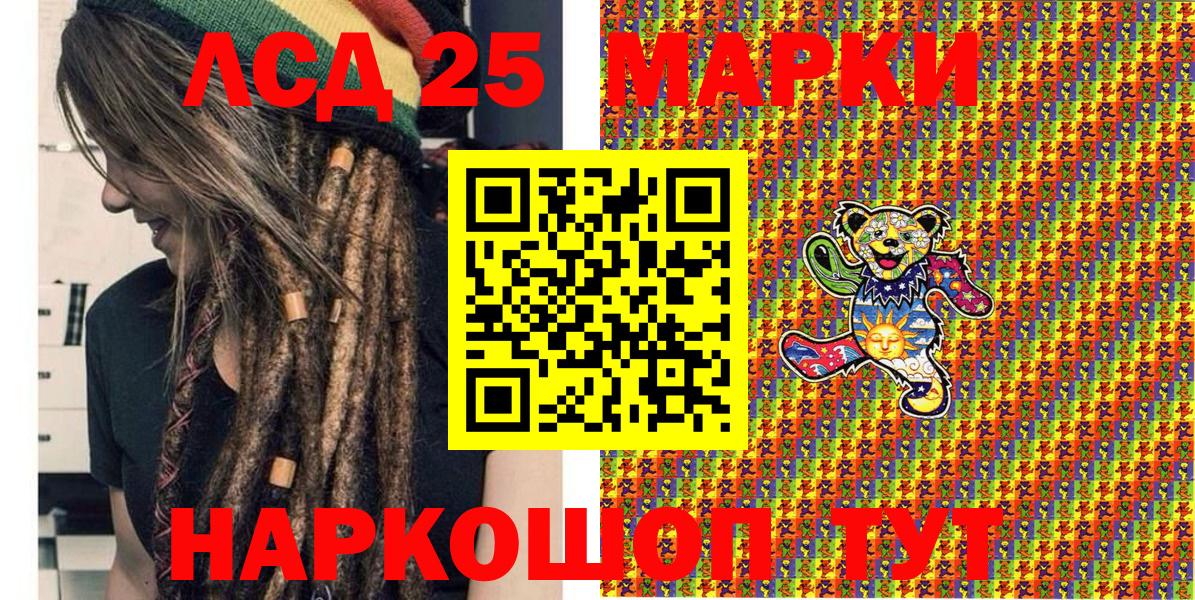 Марки NBOMe 1,5мг Нефтеюганск