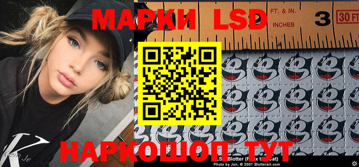 Марки NBOMe  Вход с VPN  Нефтеюганск  Наркотические марки 1,8мг 