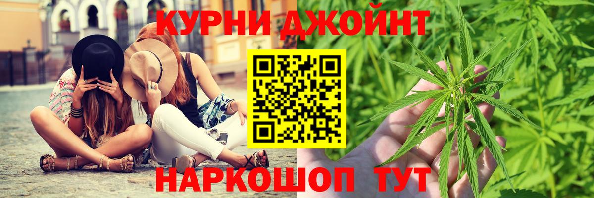 Бошки Шишки семена Нефтеюганск