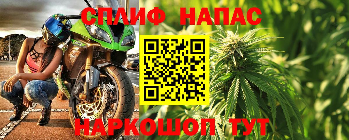 Конопля сатива  Конопля Amnesia  Каннабис ГИДРОПОН  Вход с VPN  Нефтеюганск 